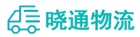 长沙到察雅县物流公司